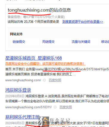 童画之星网站