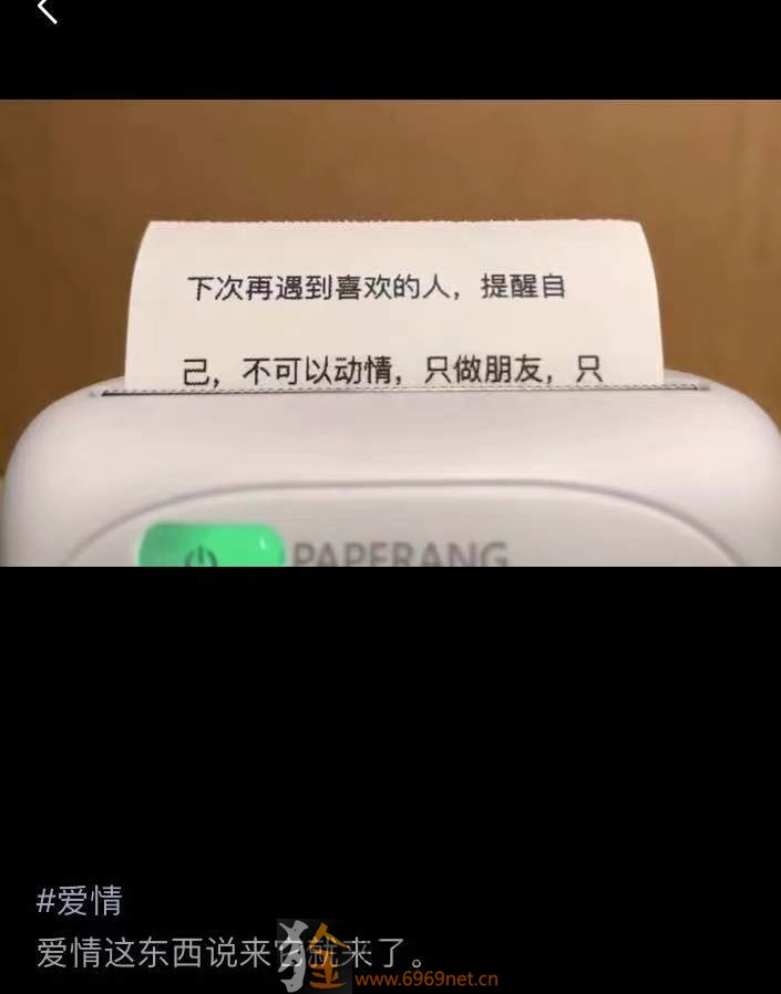视频号运营