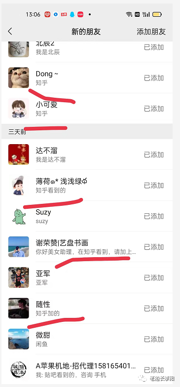 【狂金点评+猜课】船长2022最新“无脑知乎爆粉引流实操课”课程
