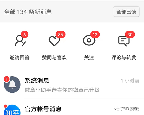 【狂金点评+猜课】船长2022最新“无脑知乎爆粉引流实操课”课程