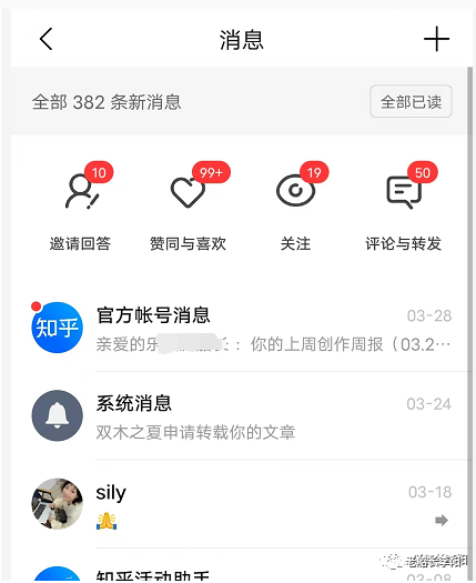 【狂金点评+猜课】船长2022最新“无脑知乎爆粉引流实操课”课程