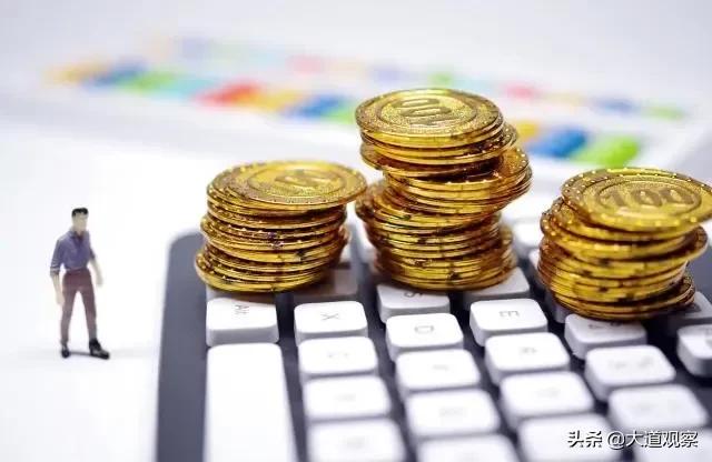 中等收入是多少（收入的9个层级）