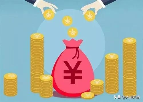 中等收入是多少（收入的9个层级）