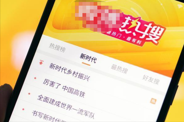 微博赚钱『发微博怎么产生收入，博主怎么挣钱』