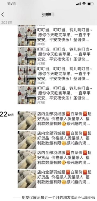 服装销售策略，营销和商业模式『小品牌也能线上线下结合』