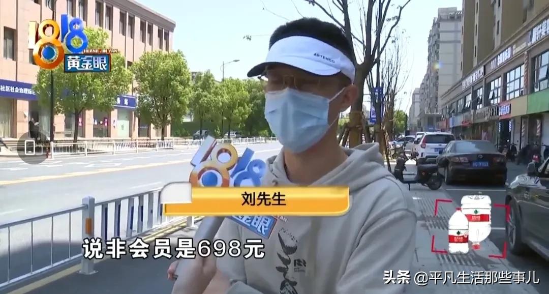 男子烫发头上被分12个区收费『为何美发店总能成功“抢钱”……』