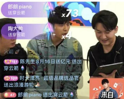 穿云箭多少钱一个，值多少人民币？『附快手抖音刷礼物价格表』