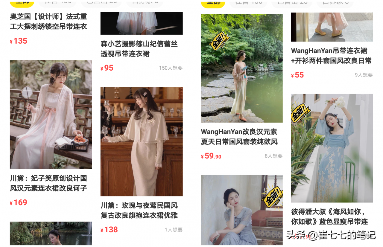 第二副业/职业做什么好『适合当副业的工作推荐』