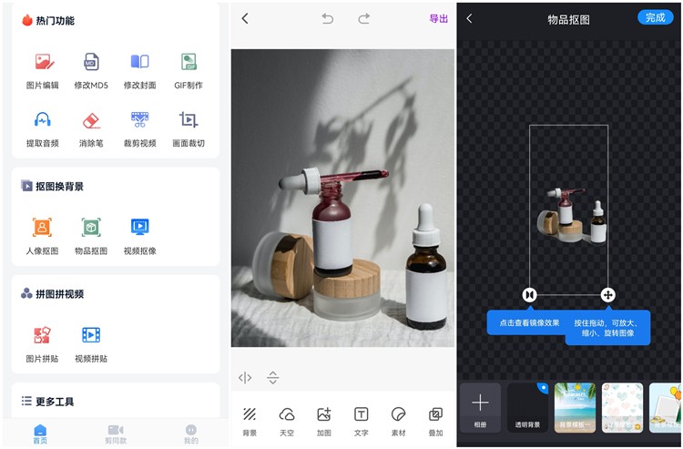 适合下班后做的副业『下午5点后的兼职副业』