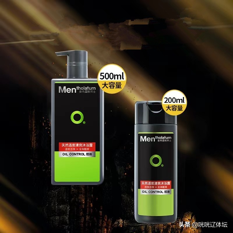 阿迪达斯沐浴露好用吗『运动型沐浴露评测，阿迪达斯比专精品牌要好』