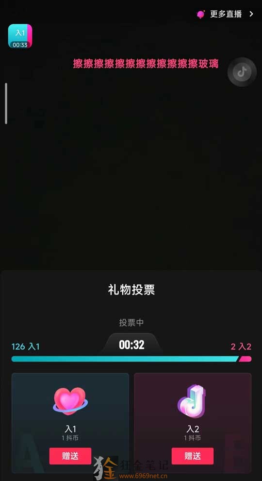 无人值守抖音直播间红心如何实现 (无人值守平台)-初仟社区